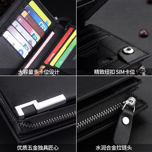 Miyun men's wallet long zipper handbag multi-card slot business clutch large capacity fashionable men's clutch plain 866 edge black