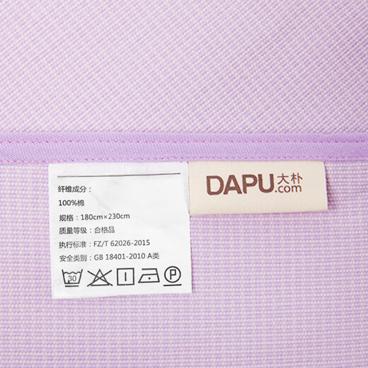 Dapu Home Textiles Pure Cotton Old Coarse Mat Three-piece Set Shandong Old Coarse Sheets Bedding Pure Cotton Double Mat Classic Thickened Light Purple 1.5 Meter Bed/180*230cm