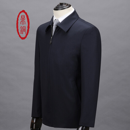 Ding Tong Men's Wool Jacket de chaqueta delgada para hombres Spring and Autumn Short Middle-Edge Menor's Business Lapa informal suelta Blue oscuro IJ-002 Código de 175 estándares Custom