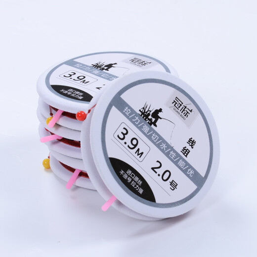 Crown standard crown marking line set finished main line set finished fishing line set fishing main line with anti-tangle bean raw silk main line 7.2 meters long line diameter No. 5