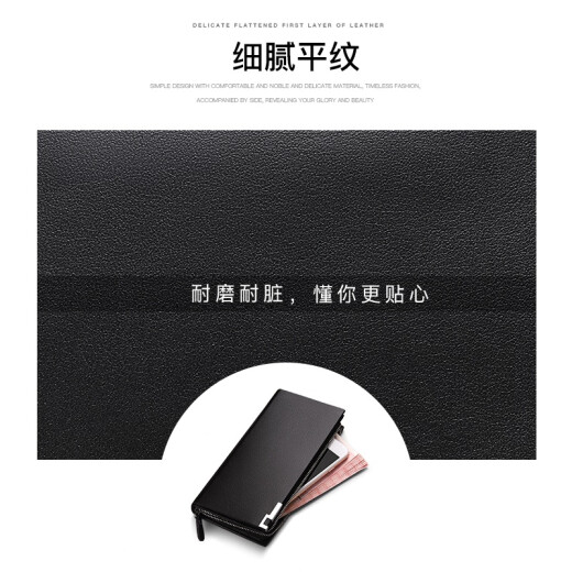Miyun men's wallet long zipper handbag multi-card slot business clutch large capacity fashionable men's clutch plain 866 edge black