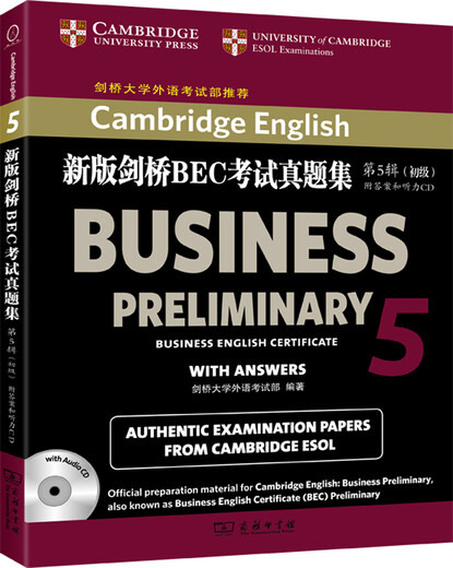 The new version of the Cambridge BEC exam question set.5 Elementary level (with answers and CD) Officially designated exam questions recommended by the University of Cambridge Foreign Language Examination Department