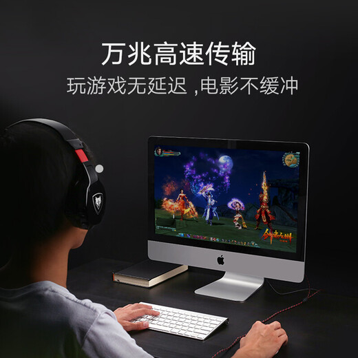 绿联 七类网线 Cat7类屏蔽双绞线 纯铜万兆高速光纤网络跳线连接线 电脑宽带线家用成品网线监控网线 5米 黑色