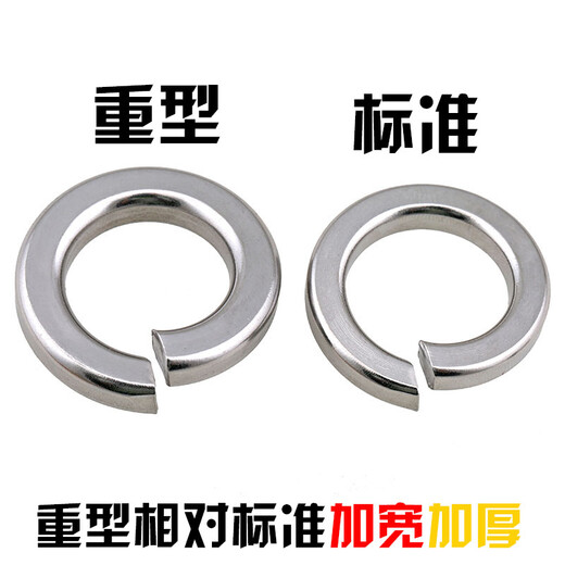 304 stainless steel elastic washer screw washer 316 open gasket elastic gasket GB93 metal round washer 304 stainless steel M10 50 pieces