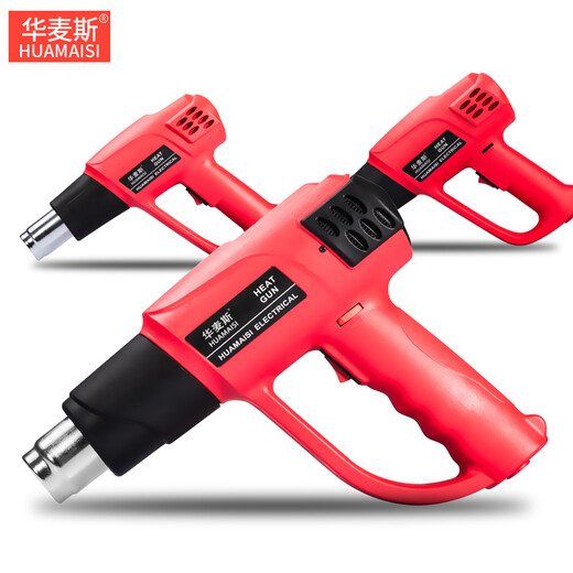 Concepto inicial de visualización digital de aire caliente con temperatura ajustable Aire caliente INDUSTRIO Horneado eléctrico Soldadura de plástico de alta potencia HMS6628 Versión de versión digital con HMS-B220 Versión Ajuste de temperatura de dos velocidades 2000WB