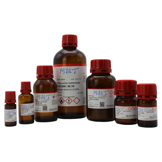 
aladdin CAS number: 13820-40-1 Ammonium tetrachloropalladium A110155 Ammonium chloropalladium 5g