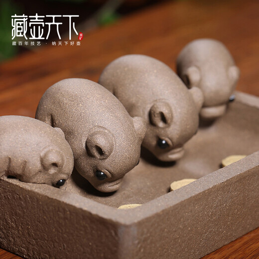 Hidden pot world, drinking water sink, creative handmade Yixing clay purple sand four pigs tea play tea pet ornaments abundant food and clothing