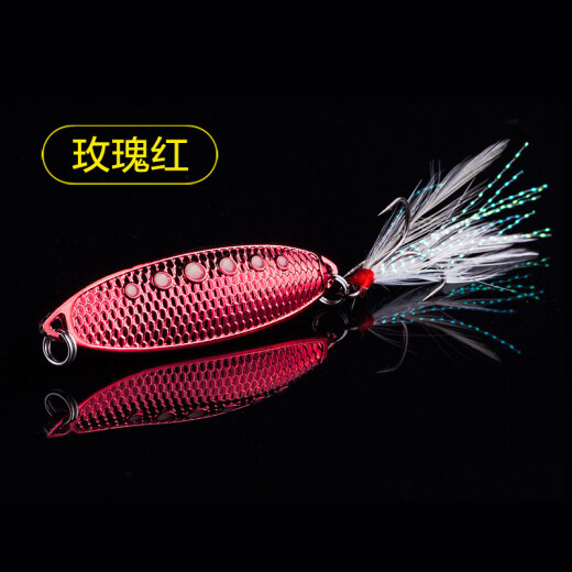 paulone leech makou lure sequin set colorful obliquely cut sequin bass simulated fake bait bionic lure lure fake fishing lure A027g/4.5CM set of five