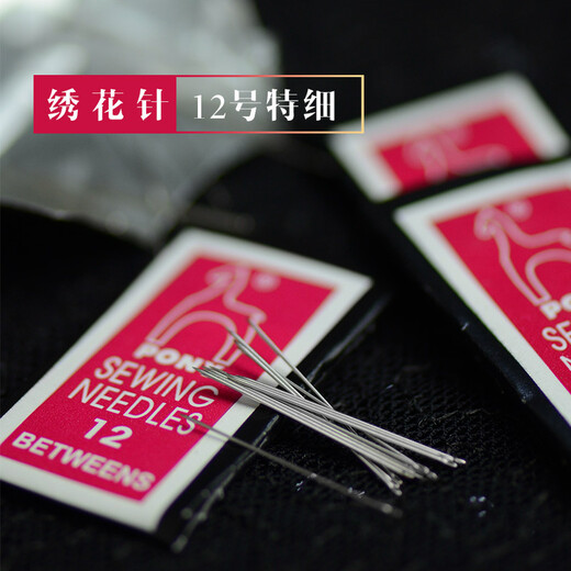 Other embroidery craftsmen Suzhou embroidery diy beginner embroidery needle No. 12 red embroidery horse brand needle embroidery embroidery needle