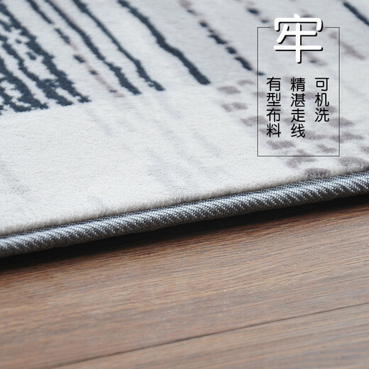 Zhonghong simple modern living room carpet suede tatami plaid coffee table mat bedroom bedside blanket Nordic full bed bedside blanket comfortable non-slip sleepable European and American European style full bed machine washable cat-like Roman grid 200*240CM