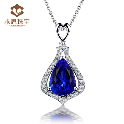 Yongsi Jewelry 3.02 carat white 18K gold natural tanzanite pendant 21 points diamond colored gemstone color treasure pendant