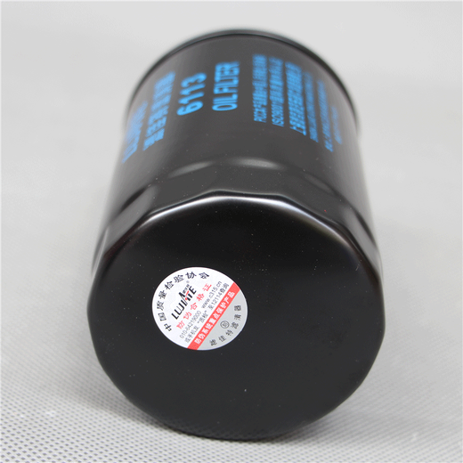 
Filter JX0710C1 Filter W719/16 6113 Supercharger JX0710C2 10012010A Oil Filter