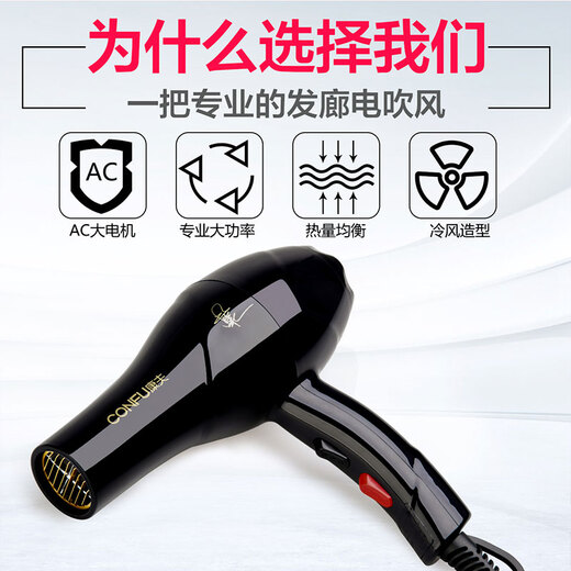 Kangfu hair dryer household 2100W high-power blue light hair dryer high wind barber shop special electric air blowing hot and cold air constant temperature fast drying hair tool hair dryer KF-5878+comb
