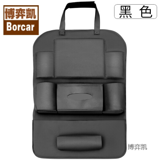 Augu Car Backrest Storage Bag Seat Hanging Bag Back Chair Multifunctional Seat Car Storage Seat Back Storage Bag Black Single Pack Reiz Crown Toyota RAV4 Land Cruiser Prado Costa Alpha