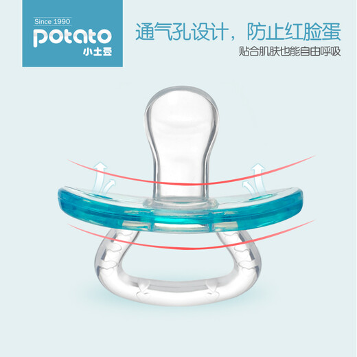 Little Potato Baby Pacifier 0-6 Sleeping Soft All-in-One Baby 6-18 Silicone Chewable Oral Desire Toy Cherry Red 0-6 Months 1 Pack