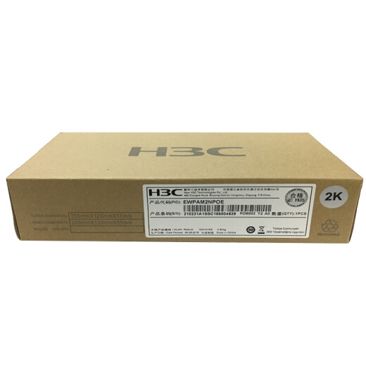 New H3C (H3C) EWPAM2NPOE single-port Gigabit Ethernet POE power supply module wireless AP power adapter (including 25W power supply, can be installed side by side)