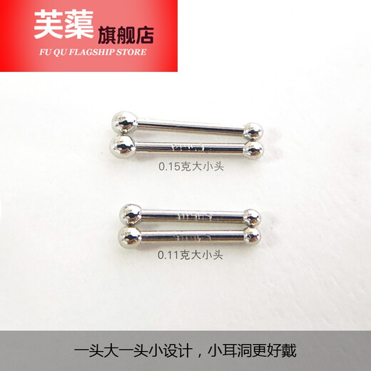 Lotus Pt950 platinum small earrings, round balls, versatile platinum ear sticks, invisible for students at work, large and small heads 0.15g (single)