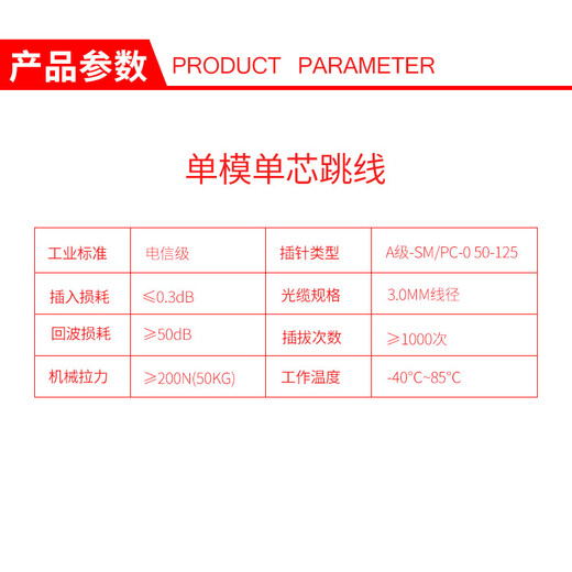 EB-Link Telecom-Grade Broading and Television Special Octave inclinado Octave APC Ferrule Fiber Fiber Jumper Fiber Jump Fiber Modo único LC/PC-FC/APC 10 metros