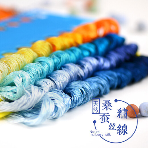 Other embroidery craftsmen Su embroidery thread, mulberry silk thread, silk hand embroidery thread, commonly used colors, 8 pieces, No. 15