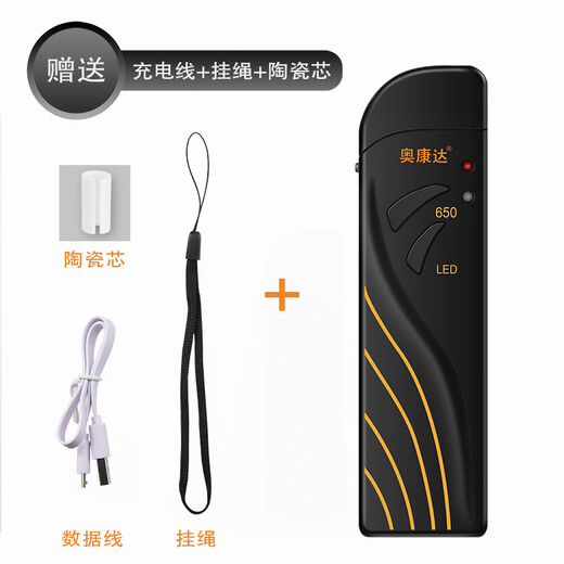 奥康达 红光笔 光纤 通光笔5/10/15mw 红光源 光纤故障红光测试笔 便携式 迷你光纤打光笔充电款 12050 5公里