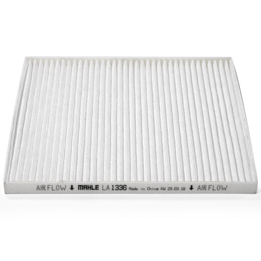MAHLE high air volume air conditioning filter LA1336 (Landwind X5 1.5T/2.0T/Landwind X7)