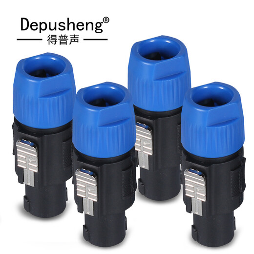 depusheng professional four-core audio connector plug socket female audio cable XLR connector power amplifier speaker ohm head 4 audio connectors