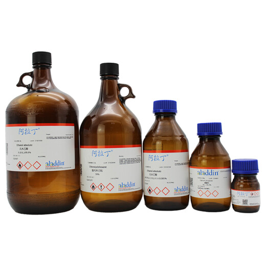 
Aladdin aladdin 13571-04-5 O-phenethylhydroxylamine hydrochloride O190692 250mg