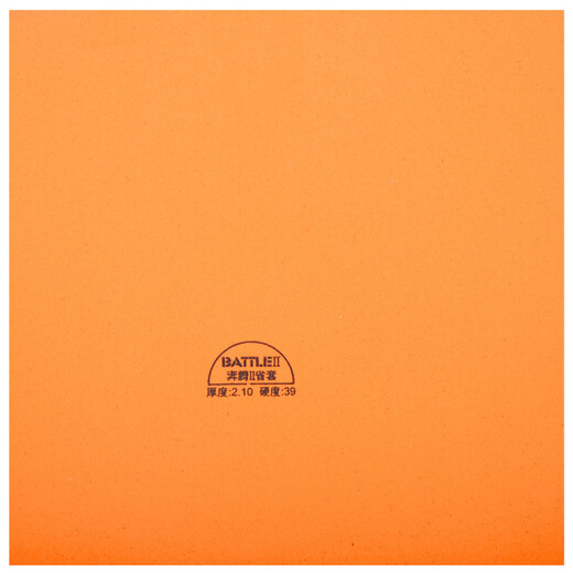 729 Pentium 2 Provinz Set Table Tennis Gummi -Tisch Tennis Schläger Reverse Gummiblau Schwamm Nationales Set Goldversion Provinz Teamausrüstung Pentium 2 Provinz Set Orange Sponge_black 39 Grad