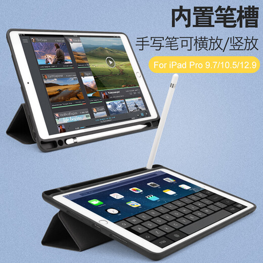 冉阅 2017款ipadpro12.9保护套笔槽A1670苹果平板a1584硅胶a1821皮套硅胶套 2015/2017iPad pro12.9（蓝色） 单品保护套