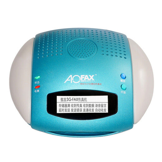 AOFAX popular A20 stand-alone version paperless digital electronic fax machine fax mass sending equipment electronic fax gateway signature and seal