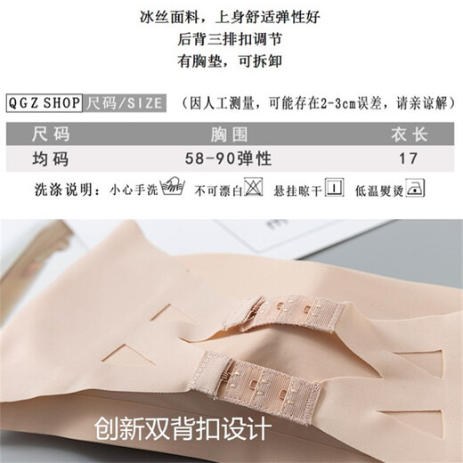 New all-match double back buckle strapless bra anti-exposure one-word tube top wrapped chest strap chest pad underwear seamless one-piece non-slip tube top dress wedding bra bottoming vest white single piece one size