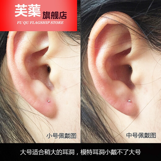 Lotus Pt950 platinum small earrings, round balls, versatile platinum ear sticks, invisible for students at work, large and small heads 0.15g (single)