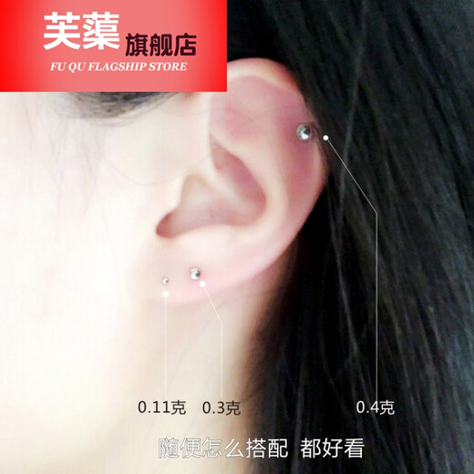 Lotus Pt950 platinum small earrings, round balls, versatile platinum ear sticks, invisible for students at work, large and small heads 0.15g (single)