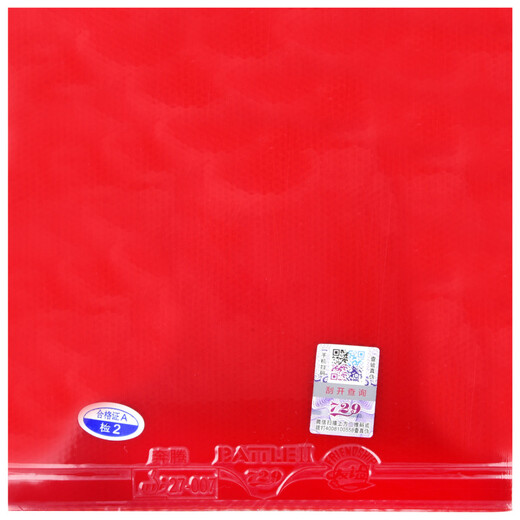 729 Pentium 2 Provinz Set Table Tennis Gummi -Tisch Tennis Schläger Reverse Gummiblau Schwamm Nationales Set Goldversion Provinz Teamausrüstung Pentium 2 Provinz Set Orange Sponge_black 39 Grad