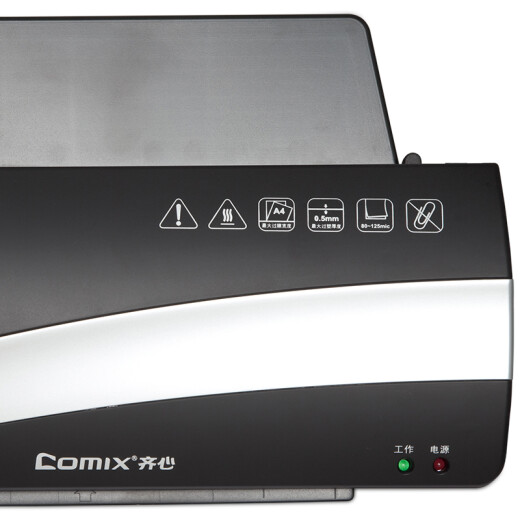 Comix photo laminating machine flat and smooth small laminating machine A4 laminating machine black silver F9050B