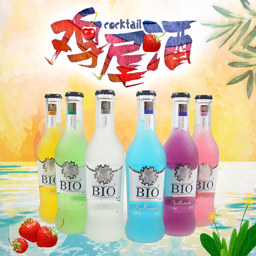 Biou vorgefertigter Cocktail Rum gemischt mit 275 ml Ganzkastenpack minderwertig leicht betrunken 6 Aromen fruchtiger Fremdwein, eine Schachtel sechs Flaschen-Sechs-Aromen