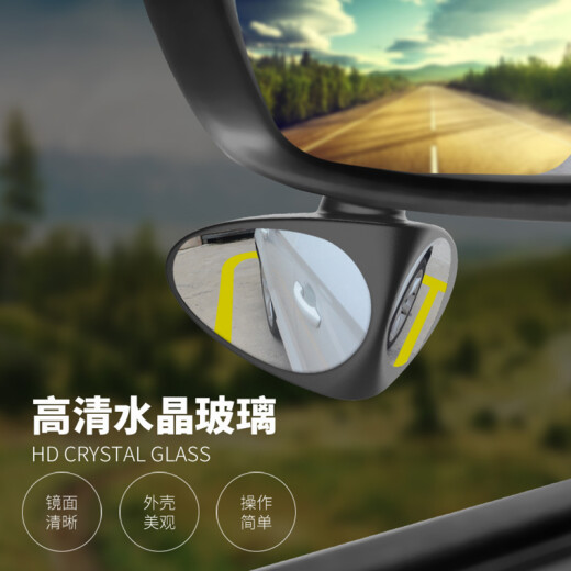 迪加伦 汽车后视镜小圆镜 前后轮盲区倒车镜子360度无边超清可调高清辅 正驾驶-黑色单个装