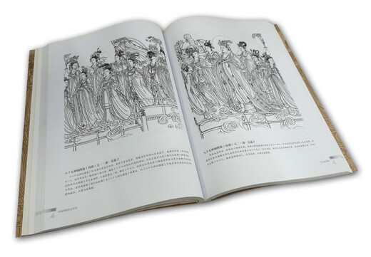【微瑕旧书】中国传统仕女艺术9787532**1697