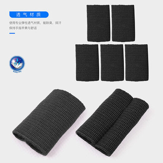 Jiebebao Finger Schutzschutz Basketball Volleyball Sport Shanghai Index Knöchelschutzausrüstung Atmungsaktives Knöchel Schutzschutz 653 Schwarze 5 Pakete alle Größe
