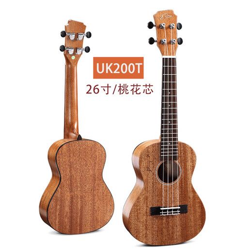 UKU meow meow little ukulele beginner adult small guitar girl ukulele veneer children UK200T full mahogany plywood 26 inches