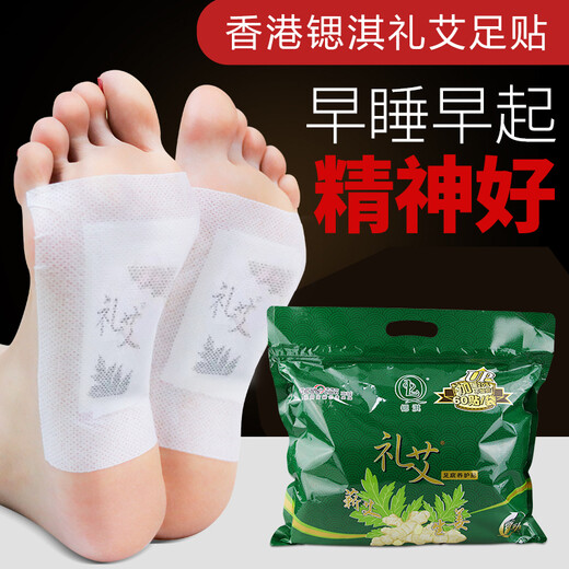 Strontium Qi (SQL) New Hong Kong Strontium Qi Mugwort Foot Patch, Li Ai Foot Patch, Foot Care Patch, Qi Ai Lao Ginger Foot Patch, Mugwort Foot Patch, 52 patches in a pack
