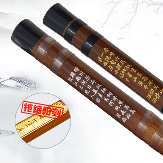 
Mr. Guanzi's flute professional section, bitter bamboo flute quality flute performance, grade examination, beginner adult, children and female college students, D tune + flute bag + full set of accessories