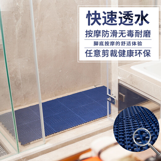 Indaro Indaro Bathroom Anti-slip Shower Bath Children's Swimming Pool Cuttable Hollow Hydrophobic Bathroom Toilet Mat Sapphire Blue 6 pieces 30cm*30cm*6 pieces without edges