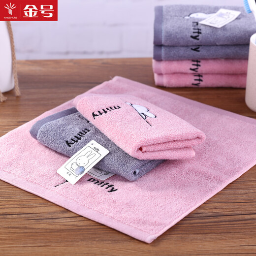Gold number pure cotton Miffy cartoon couple, children and ladies face towel, bath towel, kindergarten square towel, travel towel, sweat towel, handkerchief towel, soft and water-absorbent 36*34CM purple