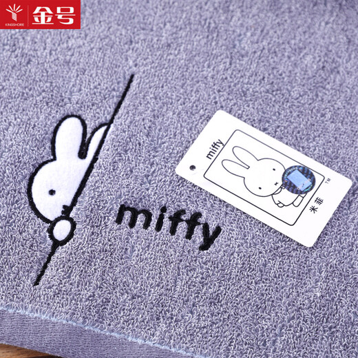 Gold number pure cotton Miffy cartoon couple, children and ladies face towel, bath towel, kindergarten square towel, travel towel, sweat towel, handkerchief towel, soft and water-absorbent 36*34CM purple