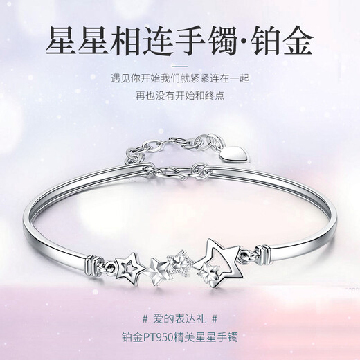 Aido Diamond pt950 platinum bracelet for women, fashion boutique, platinum lucky star bracelet gift for wife, stars connected, weight 7.0-7.2 grams + delivery certificate