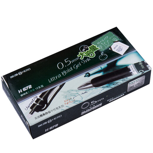 Hero (Hero) Neutral Pen Business Office Supplies Daily Writing Signature Pen 672 Black-12 Packs