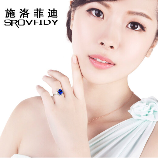 Schrofidi 5A grade tanzanite ring for women. 18k gold inlaid blue gemstone women's ring with certificate. Customized loose stone. Ordered and shipped within 9 days. Comes with 3.2 carat 5A grade tanzanite ring. Please leave a message for the size of the photo.