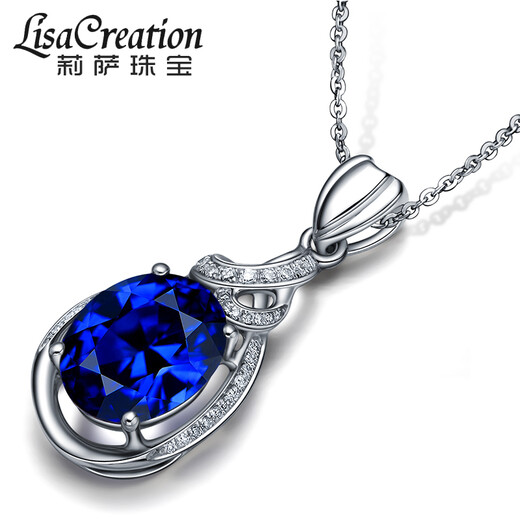 Lescreation Lisa Jewelry Natural Tanzanite Diamond Pendant White 18K Gold Inlaid Blue Gemstone South African Diamond Necklace Colorful Treasure 1.30 carat Tanzanite Pendant 4A Grade