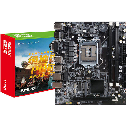 Mingsu H55 Motherboard i3 i5 i7 Set CPU Desktop H55 Motherboard i Game Set Set i5 650 + H55 Motherboard + Lüfter + integriertes Display doppelseitiger Chip 8G Speicher